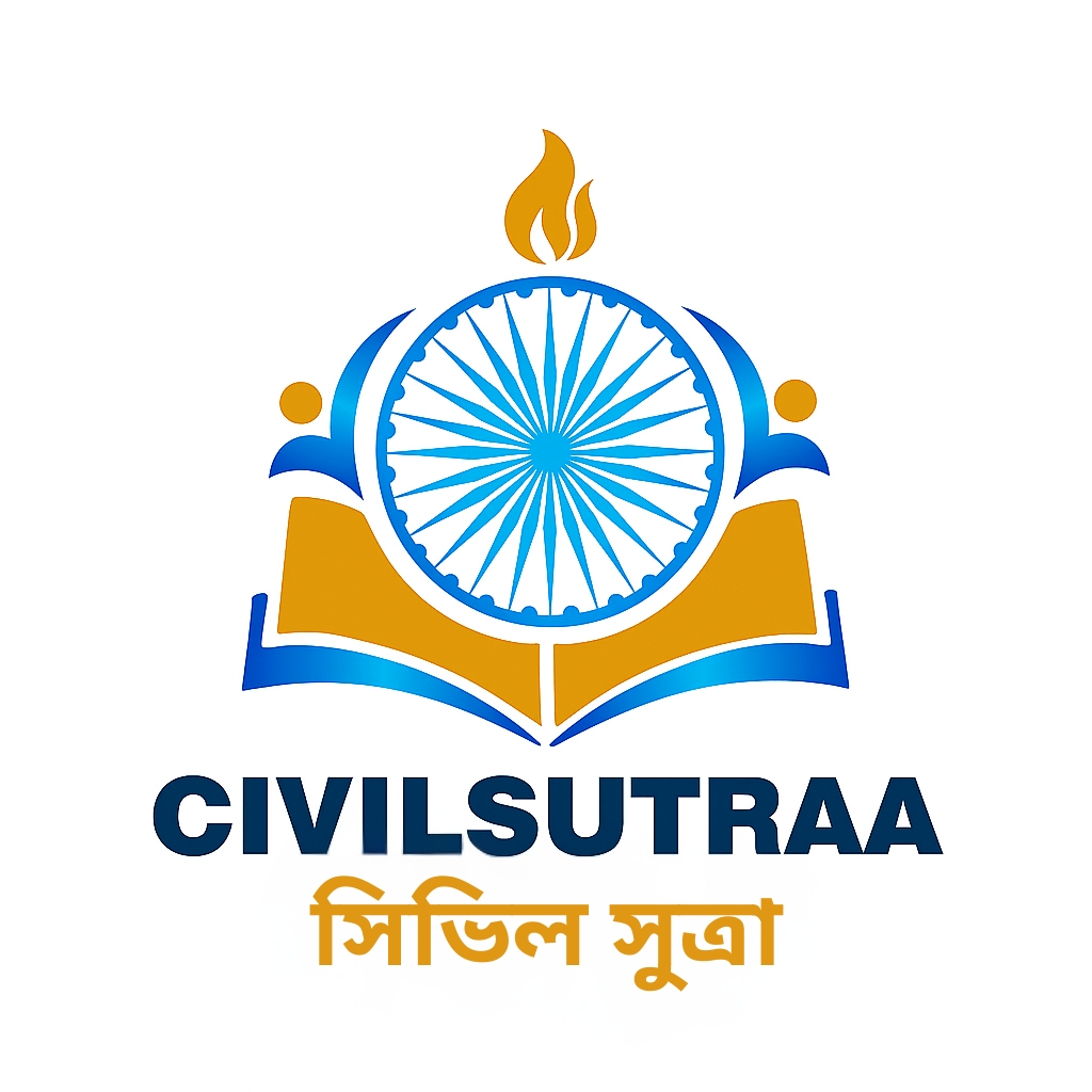 CIVIL SUTRAA